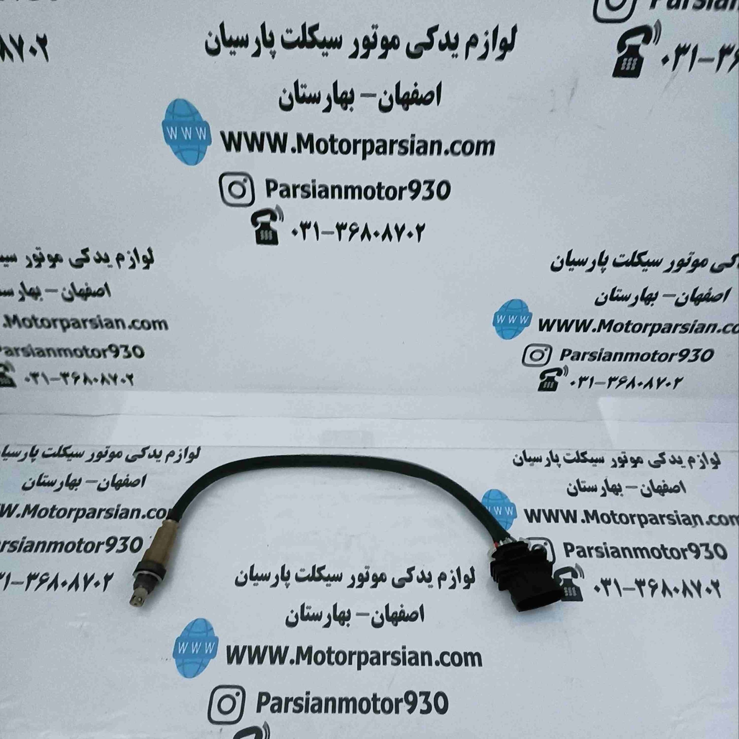 سنسور اکسیژن طرح آیروکس (NVX) ماکسیم
