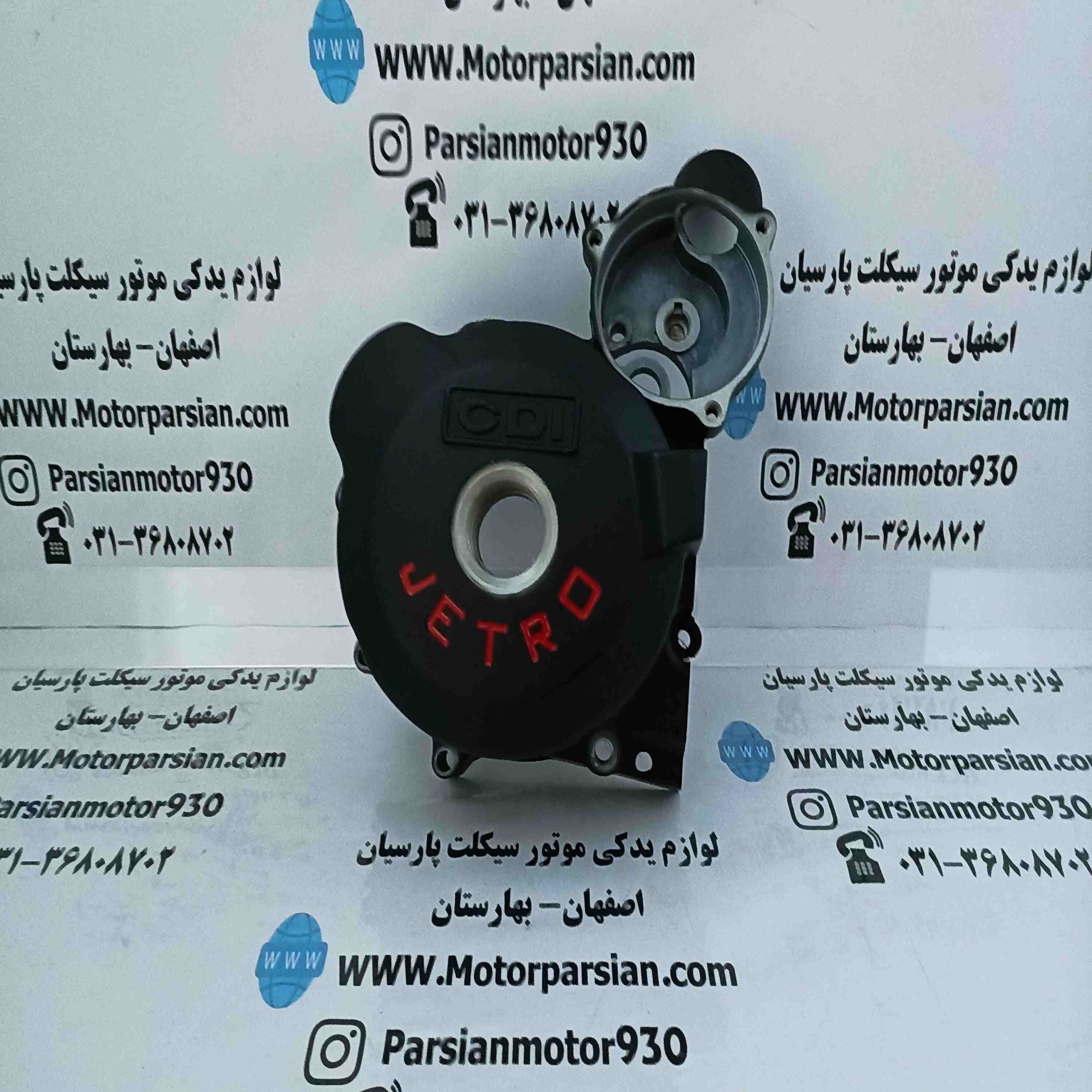 درب برق استارتی هندا جترو مشکی