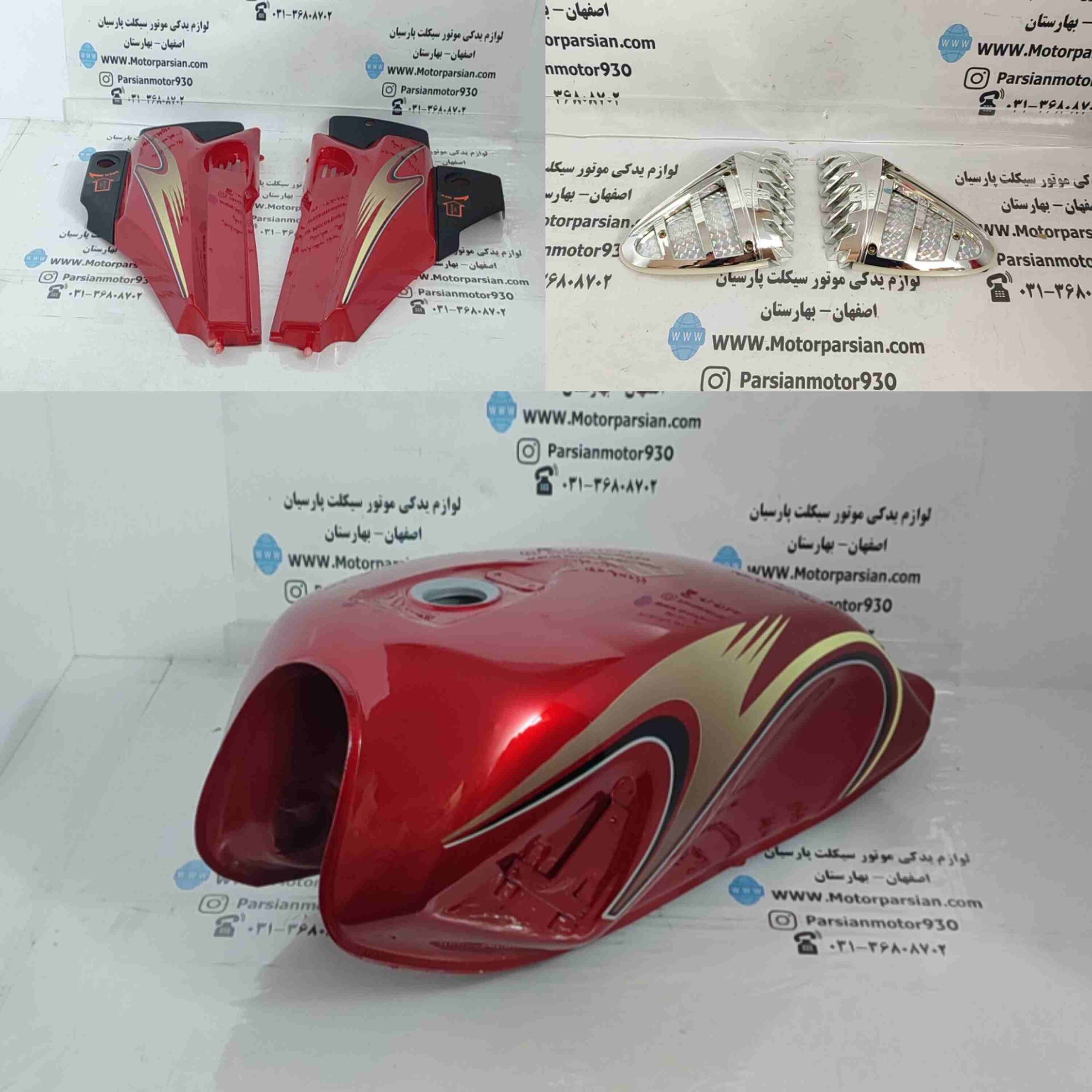 باک احسان شکاری با قاب بغل آلبالویی (قرمز) ماکسیم