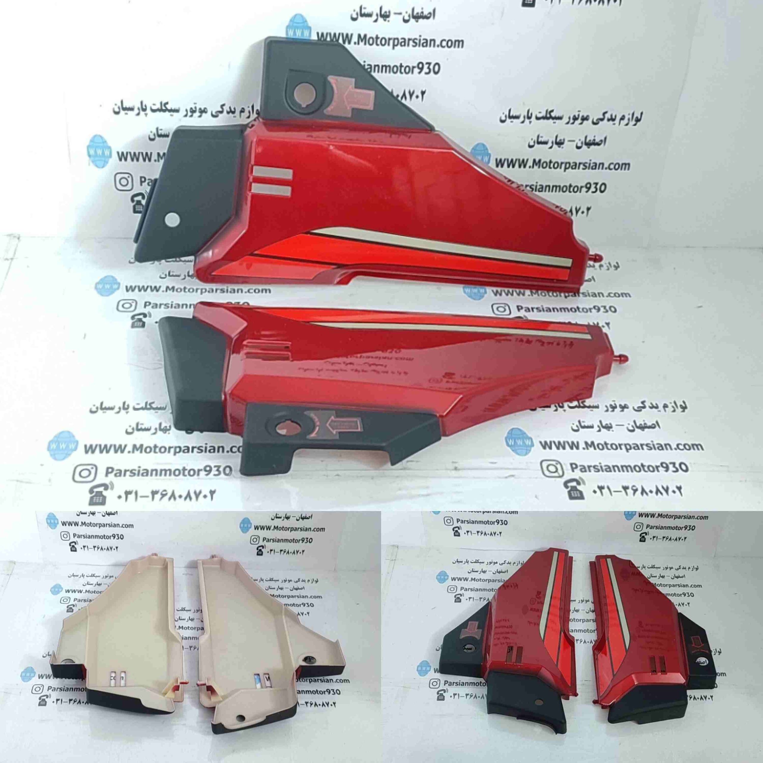 درب (قاب) بغل CGL _شکاری _ 150 کار آلبالویی (قرمز)  LX