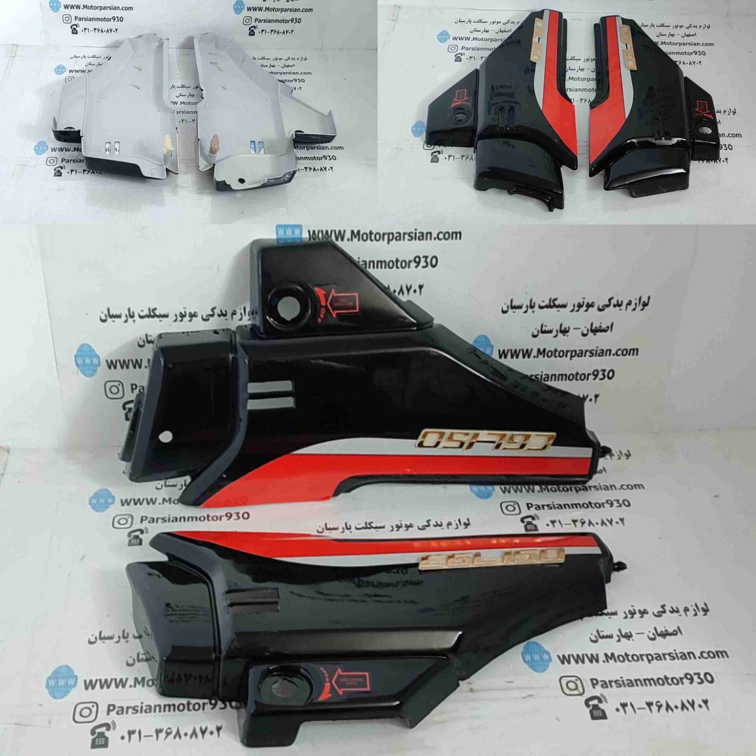 درب (قاب) بغل CGL _شکاری _ 150 کار مشکی LX