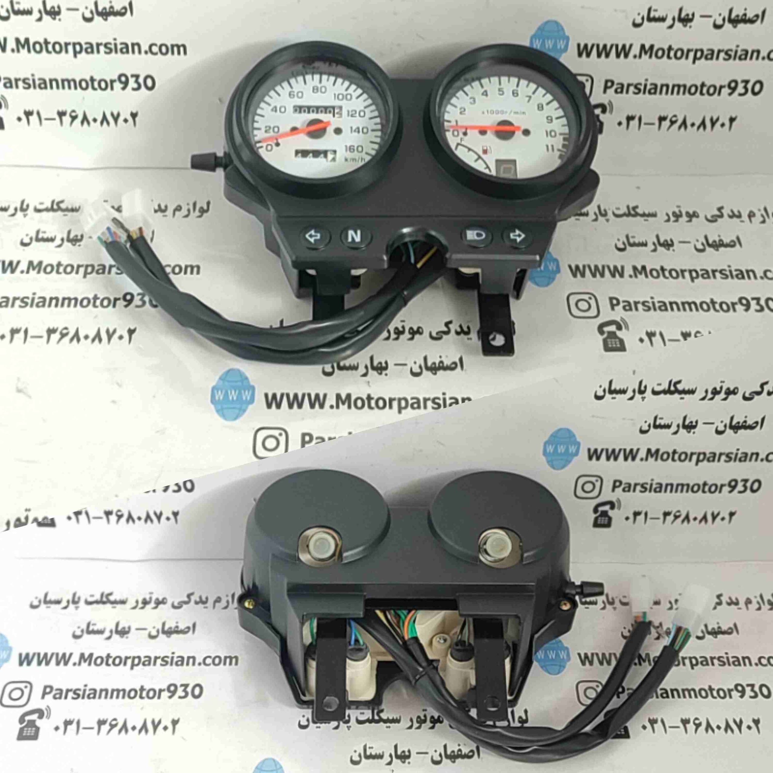 کیلومتر شکاری سیمی تکنو