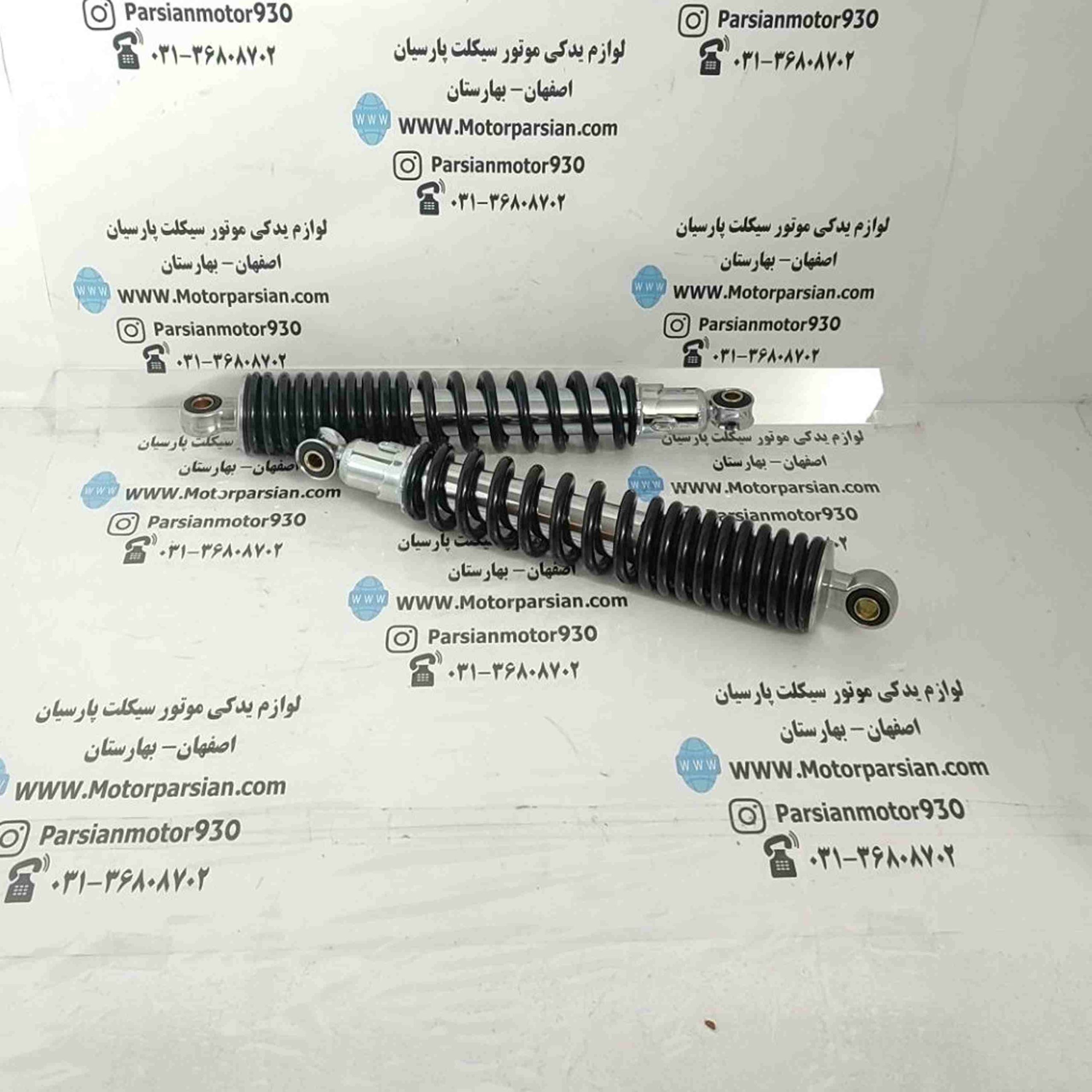 کمک عقب CGL بلند MDH