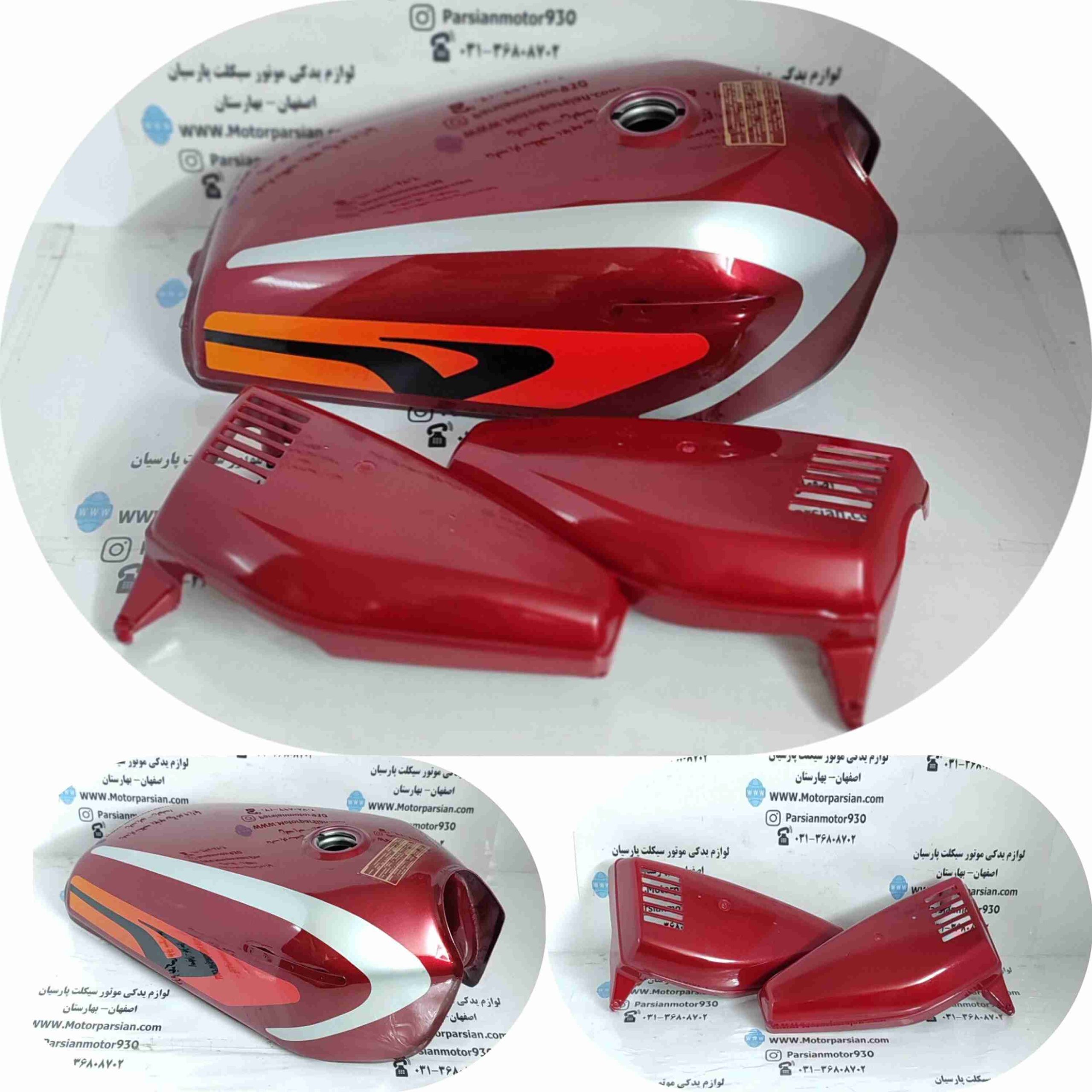 باک هندا بادری بغل زرشکی کویری (ورق 80) معین