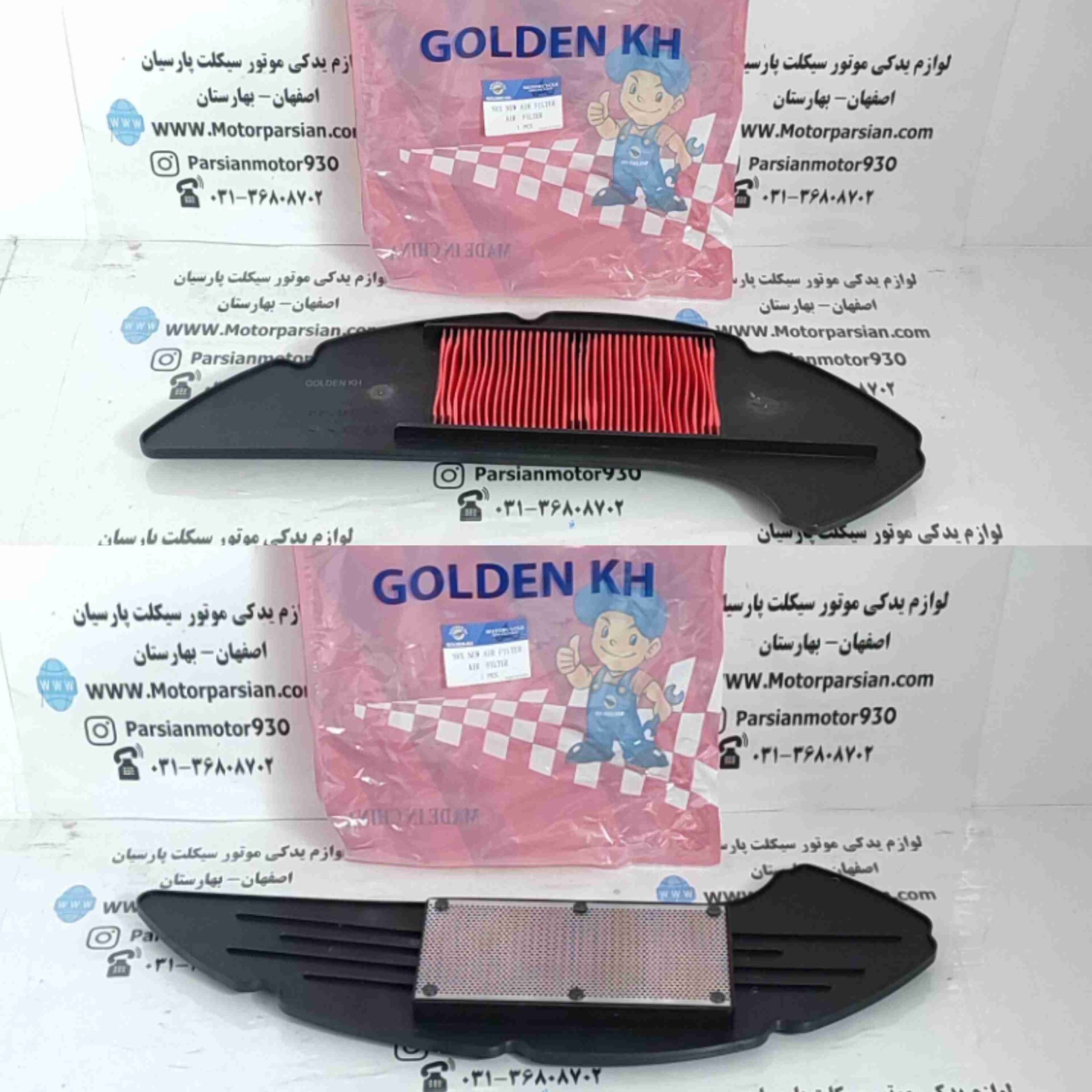 فیلتر هواکش (طرح آیروکس) KH  NVX