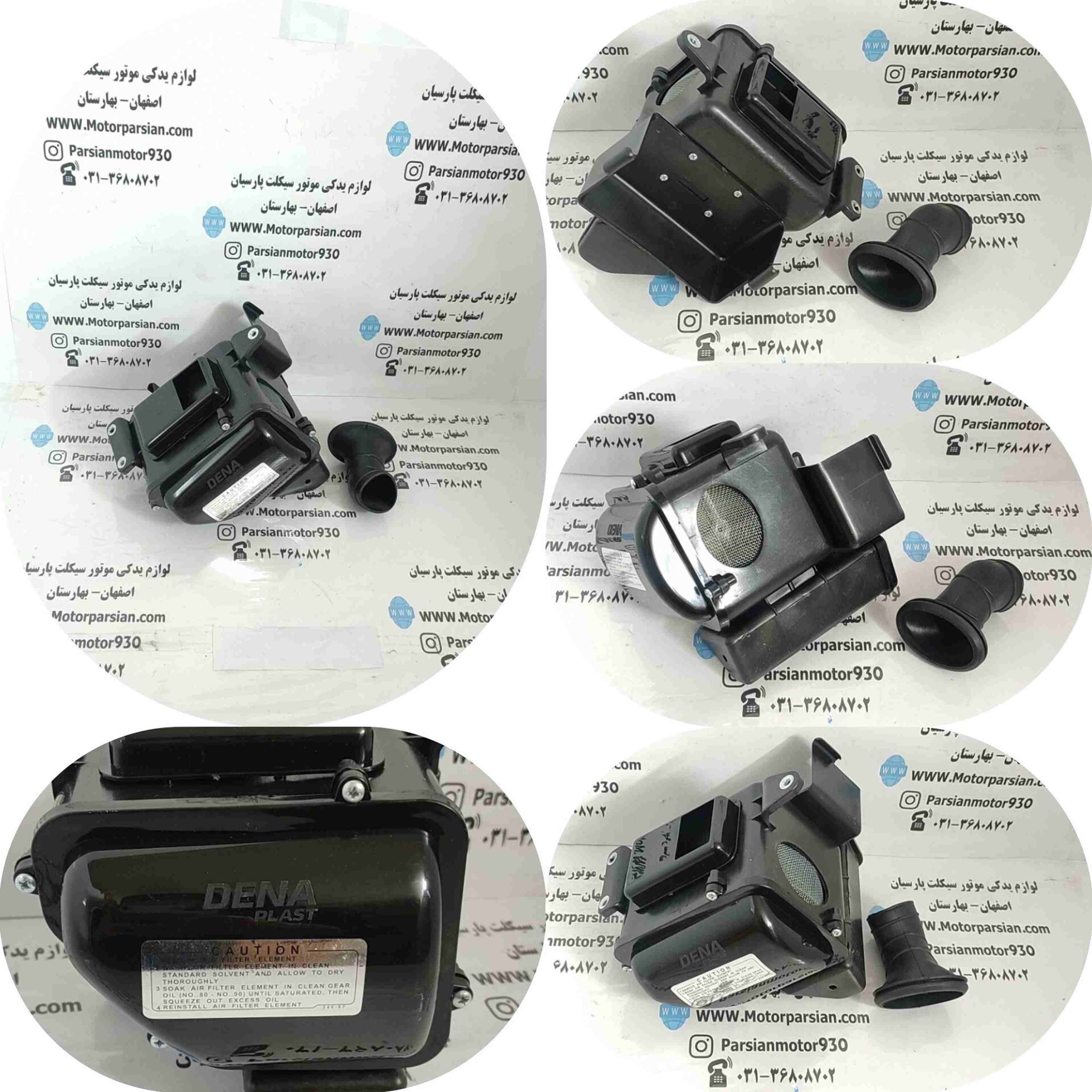 هواکش کامل هندا 200 لاکی (جا باطری بزرگ) جترو