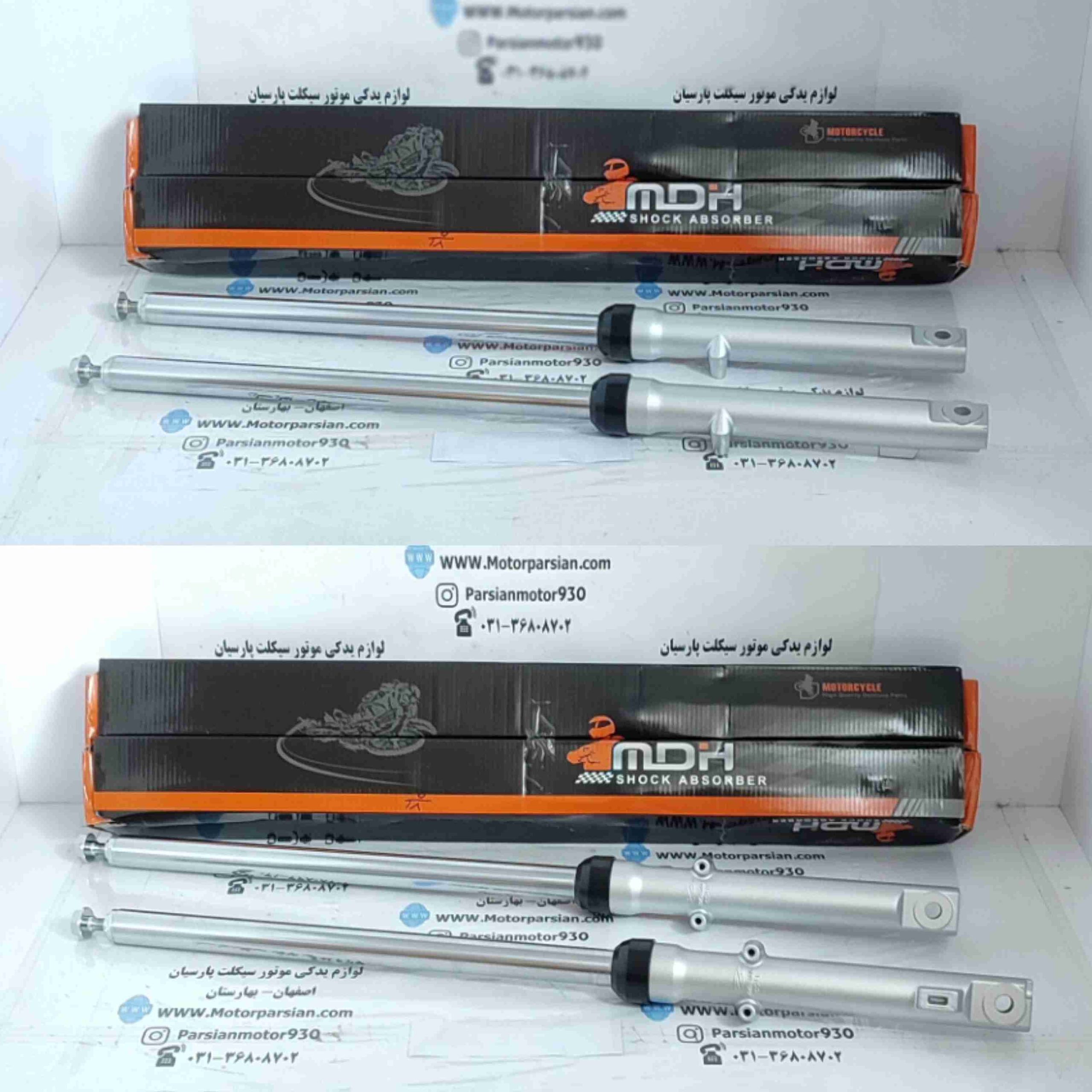 کمک جلو هندا CDI 125 معمولی MDH