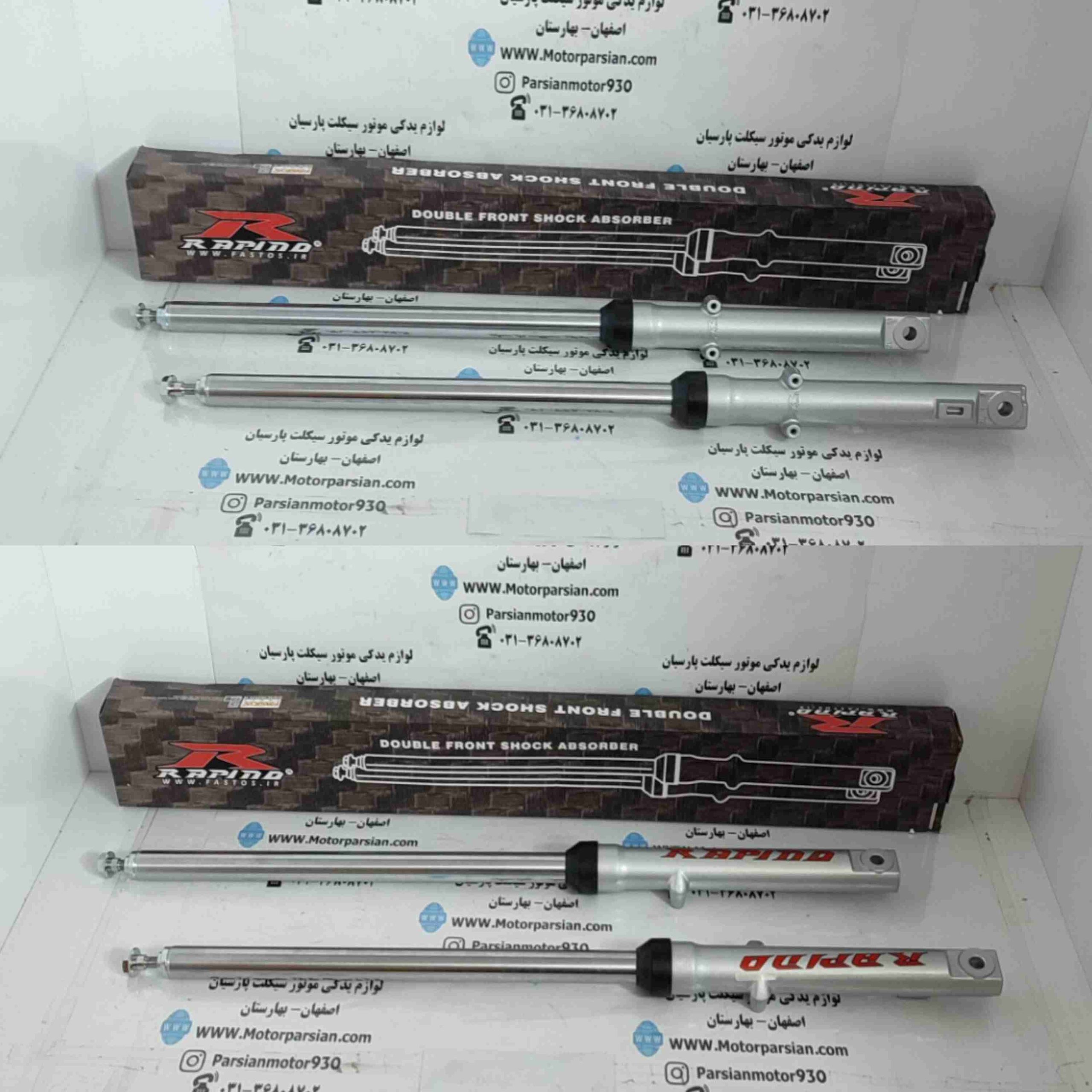 کمک جلو هندا CDI 125 معمولی راپیدو