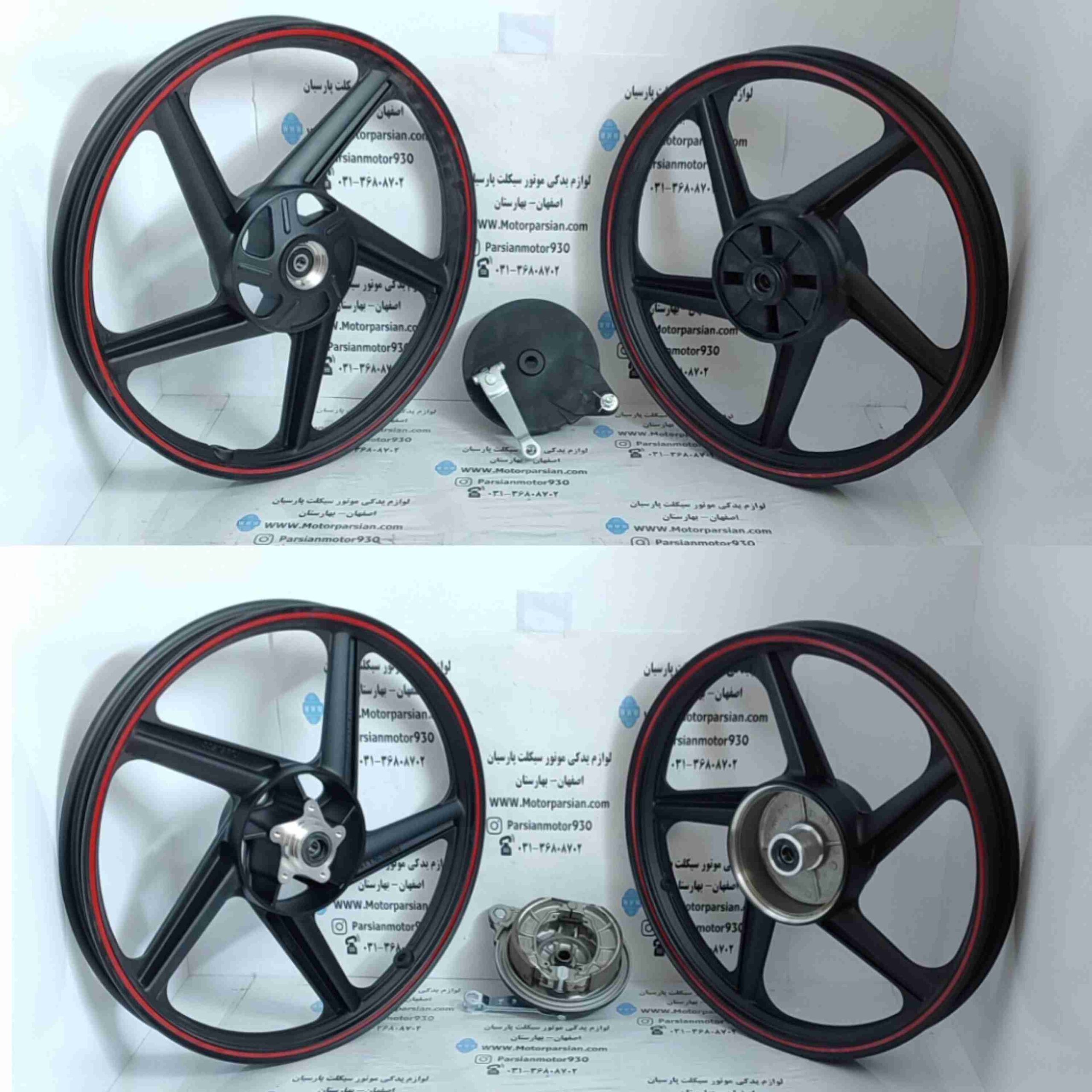 رینگ اسپرت جلو و عقب دیسکی (با درب لنت) (سایز رینگ عقب 18) کامل ساوینی MKZ