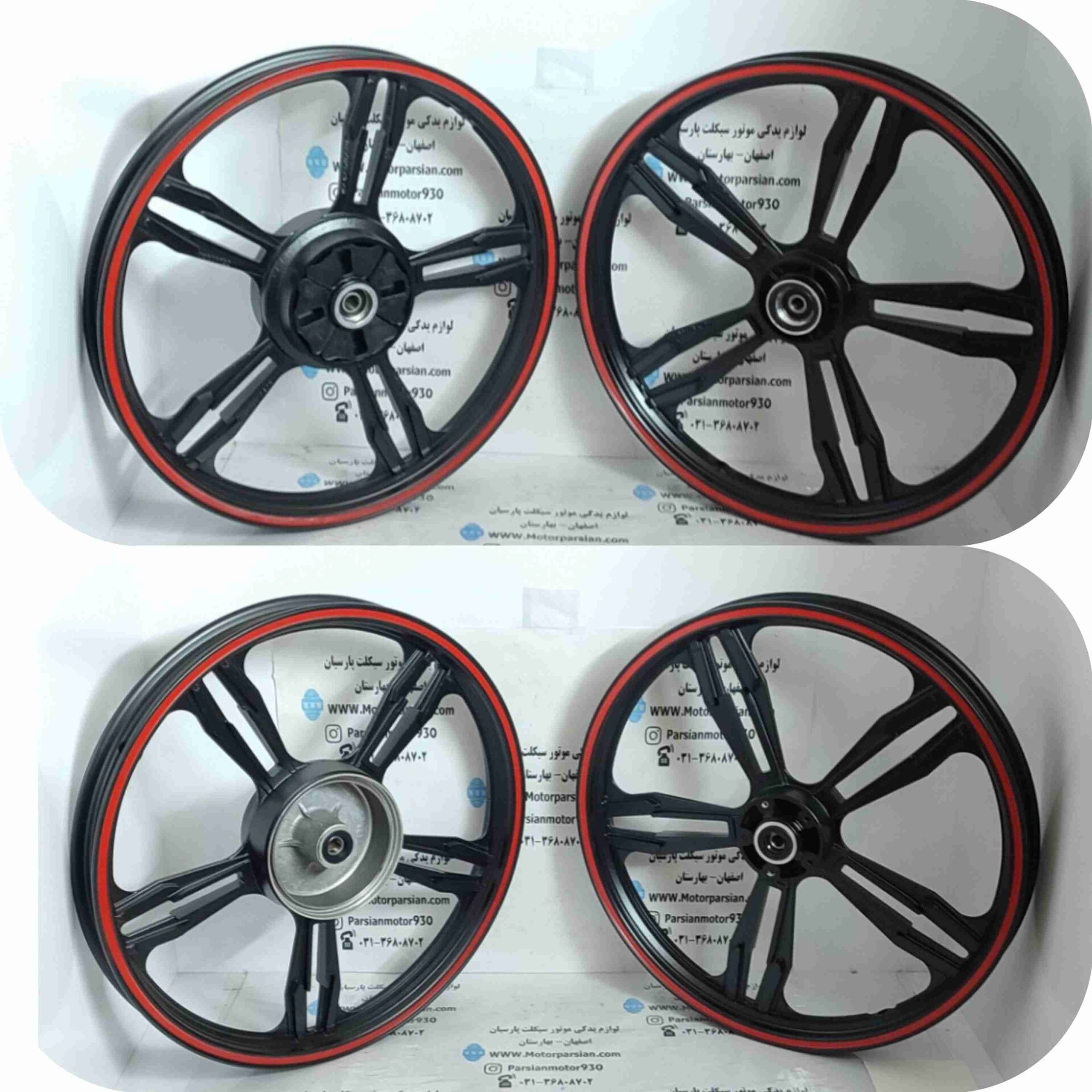 رینگ اسپرت کویری عقب و جلو دیسکی (جفتی) حدید