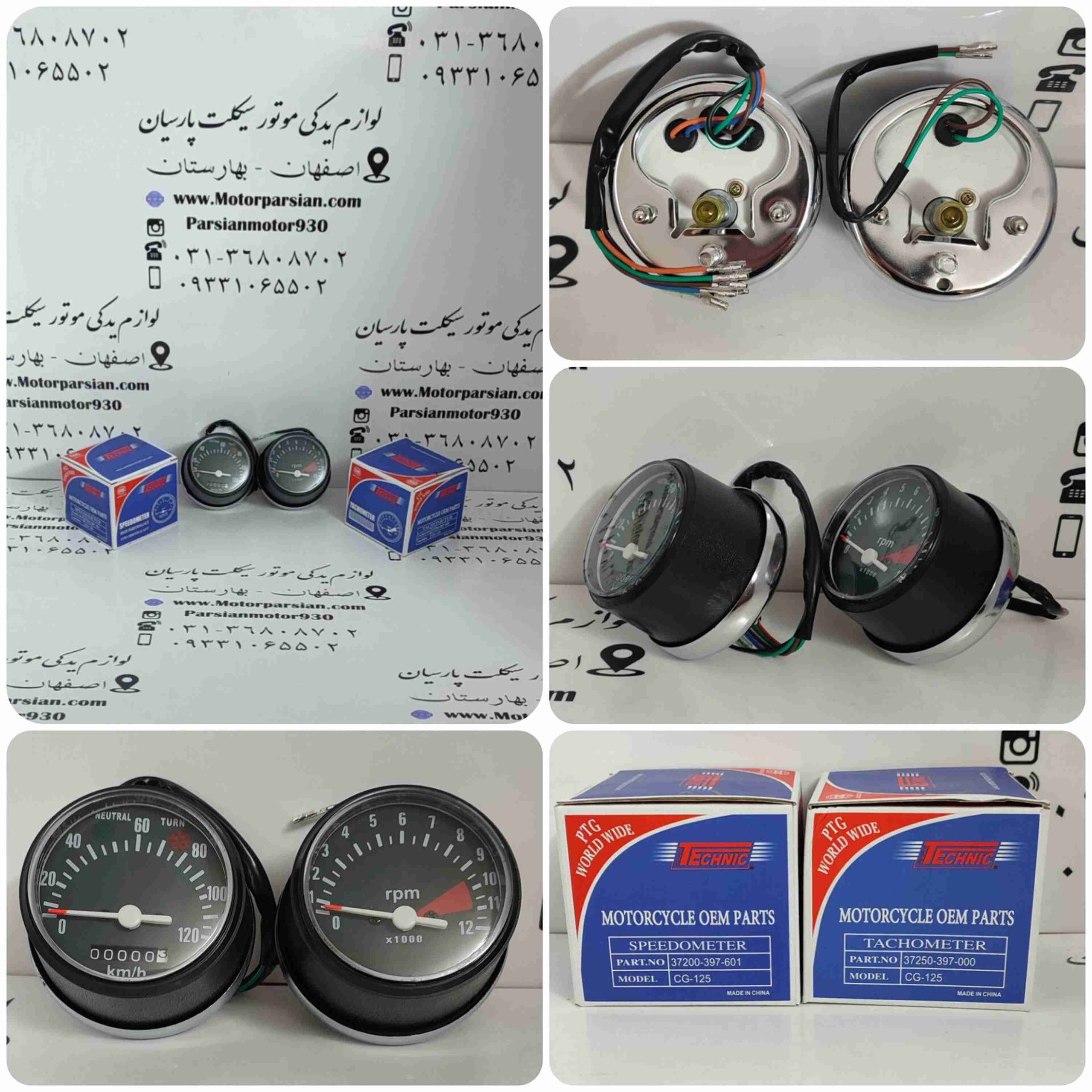 کیلومتر دور موتور هندا 125 CG تکنیک اصل