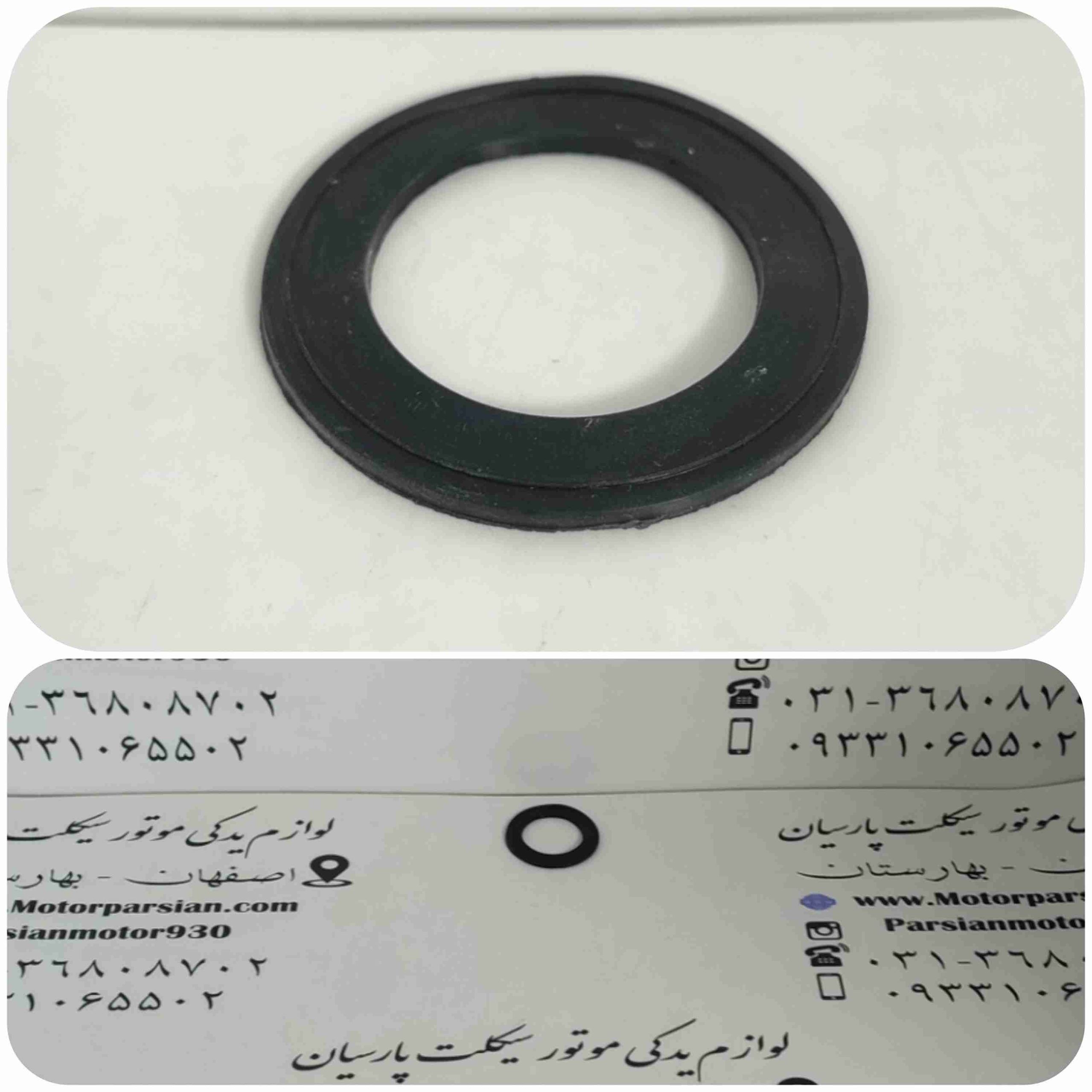 لاستیک درب باک پیشرو 70 MH