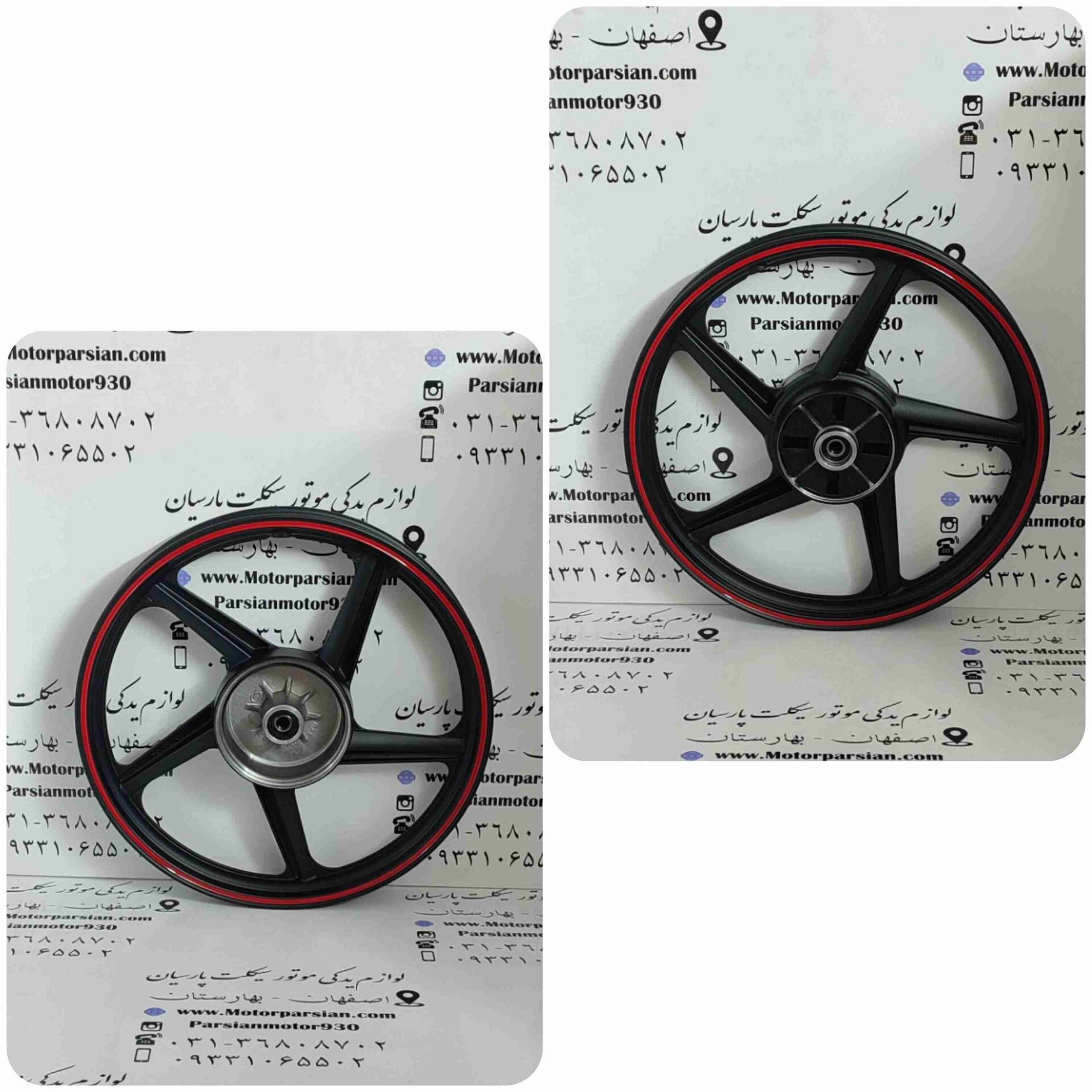 رینگ عقب هندا 200 اسپرت ساوینی (سایز 17) تکنو