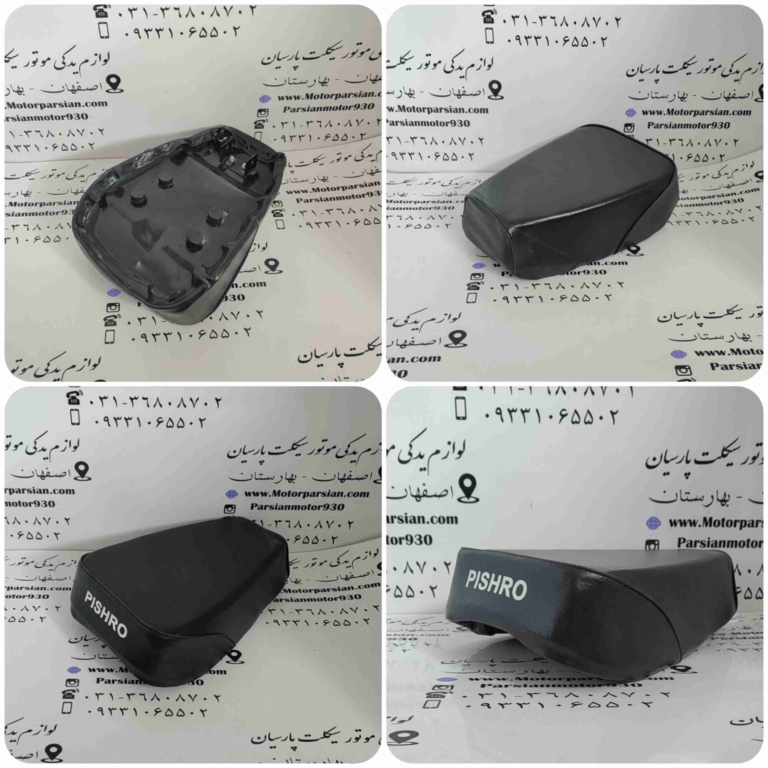 زین جلو پیشرو 70 خارجی MH