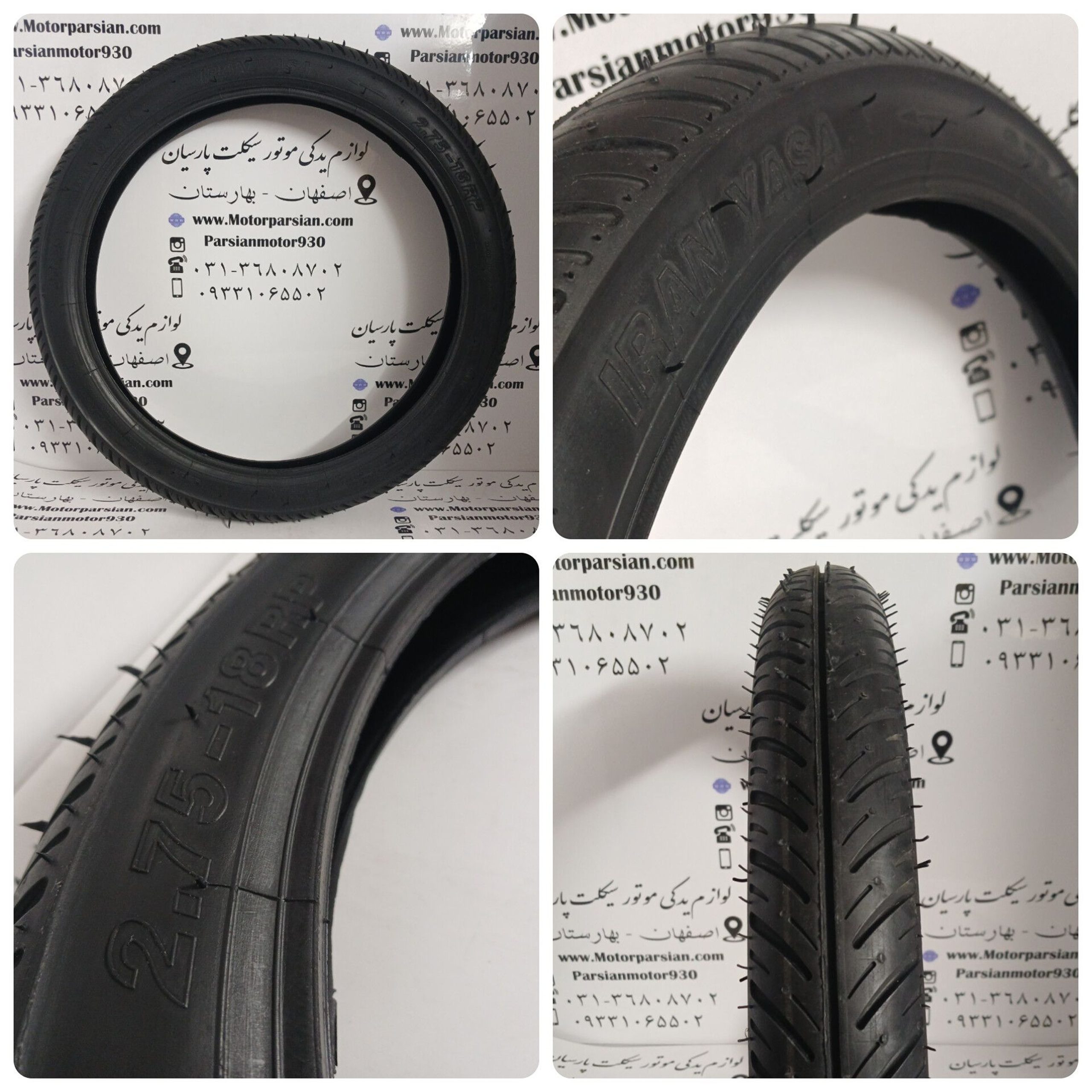 لاستیک جلو ( 18 - 275 ) گل ماری یاسا