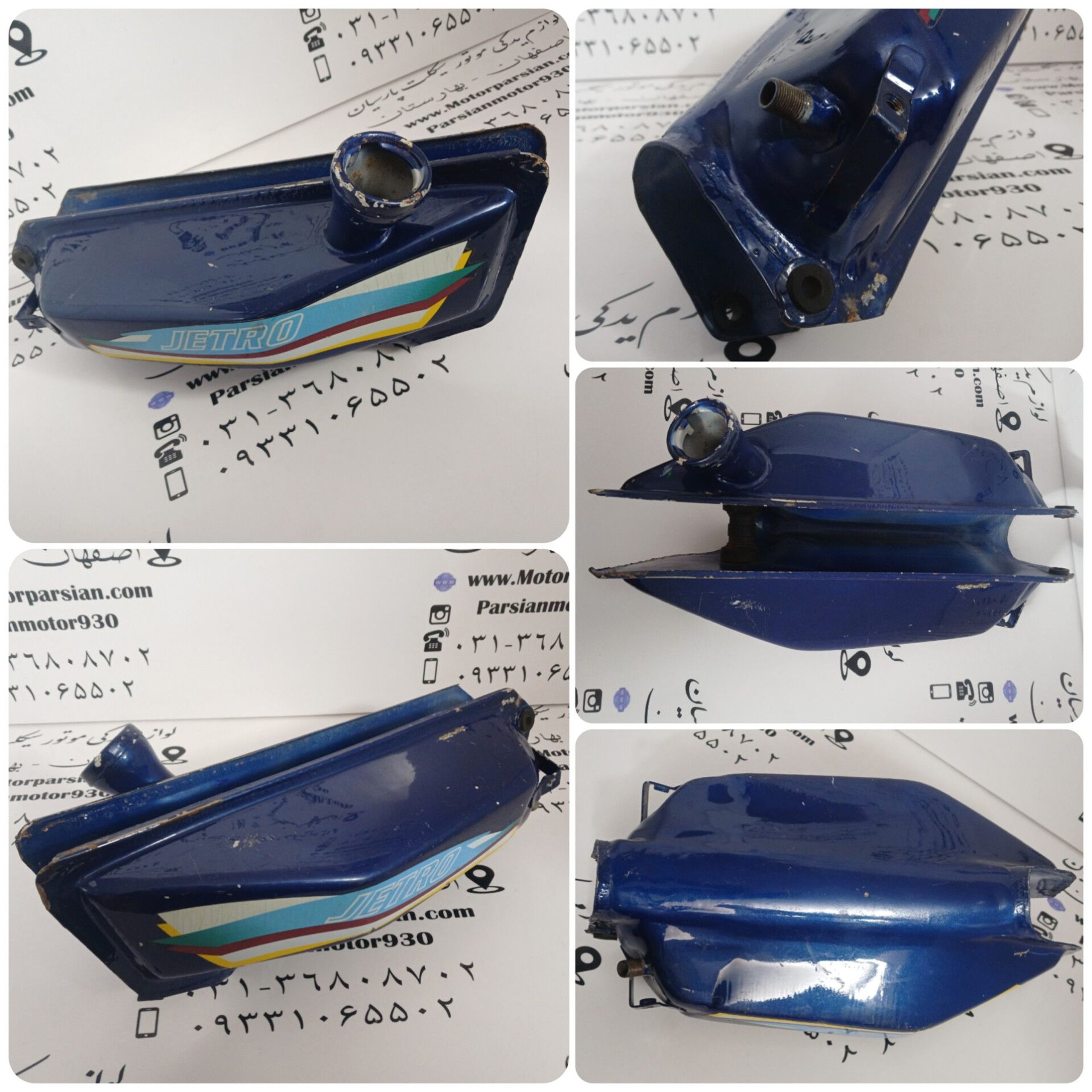 باک پیشرو 70 آبی با زدگی جزئی بدون کارکرد شرکتی