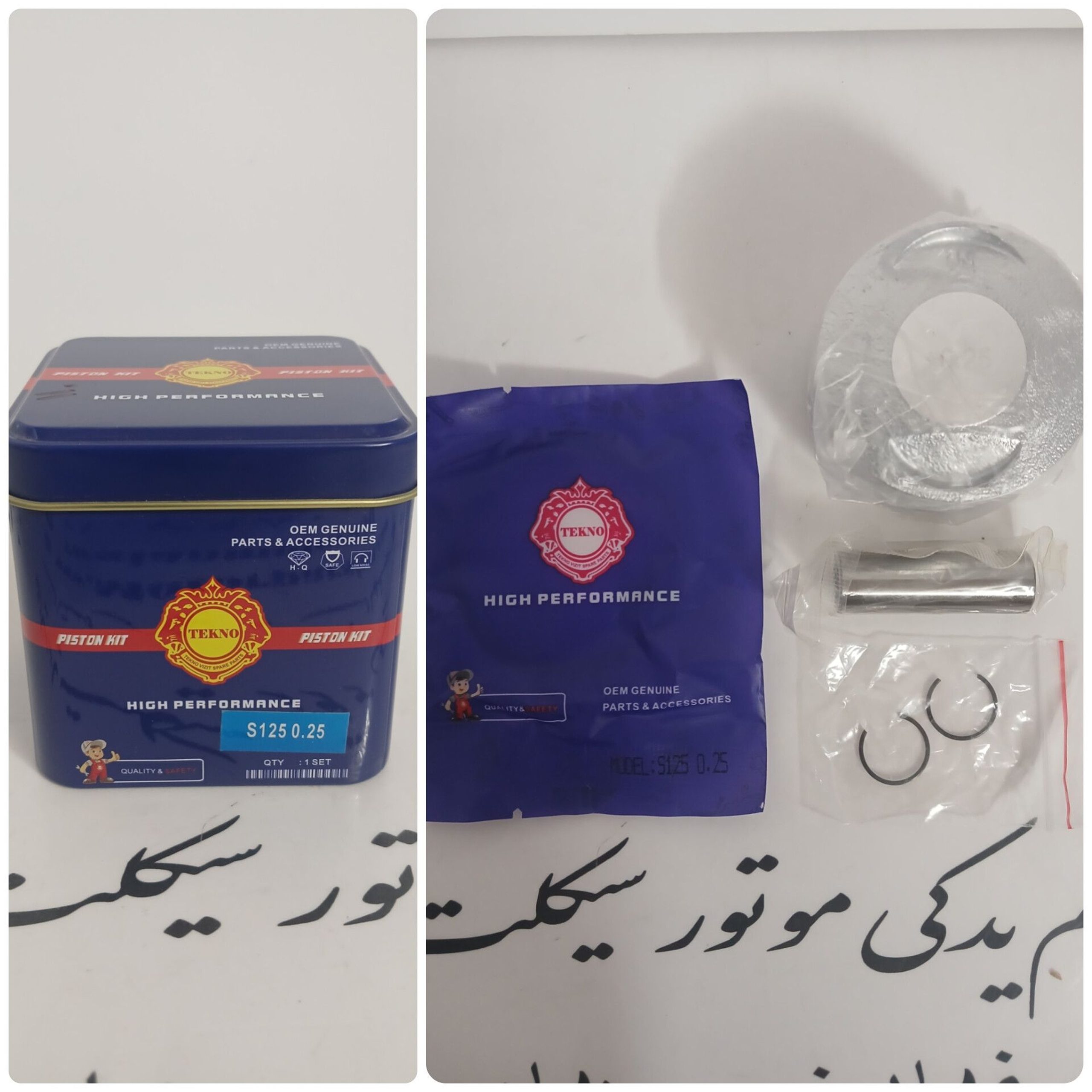 رینگ و پستان ویو 125S سایز 25 ( گژنپین 14 ) تکنو