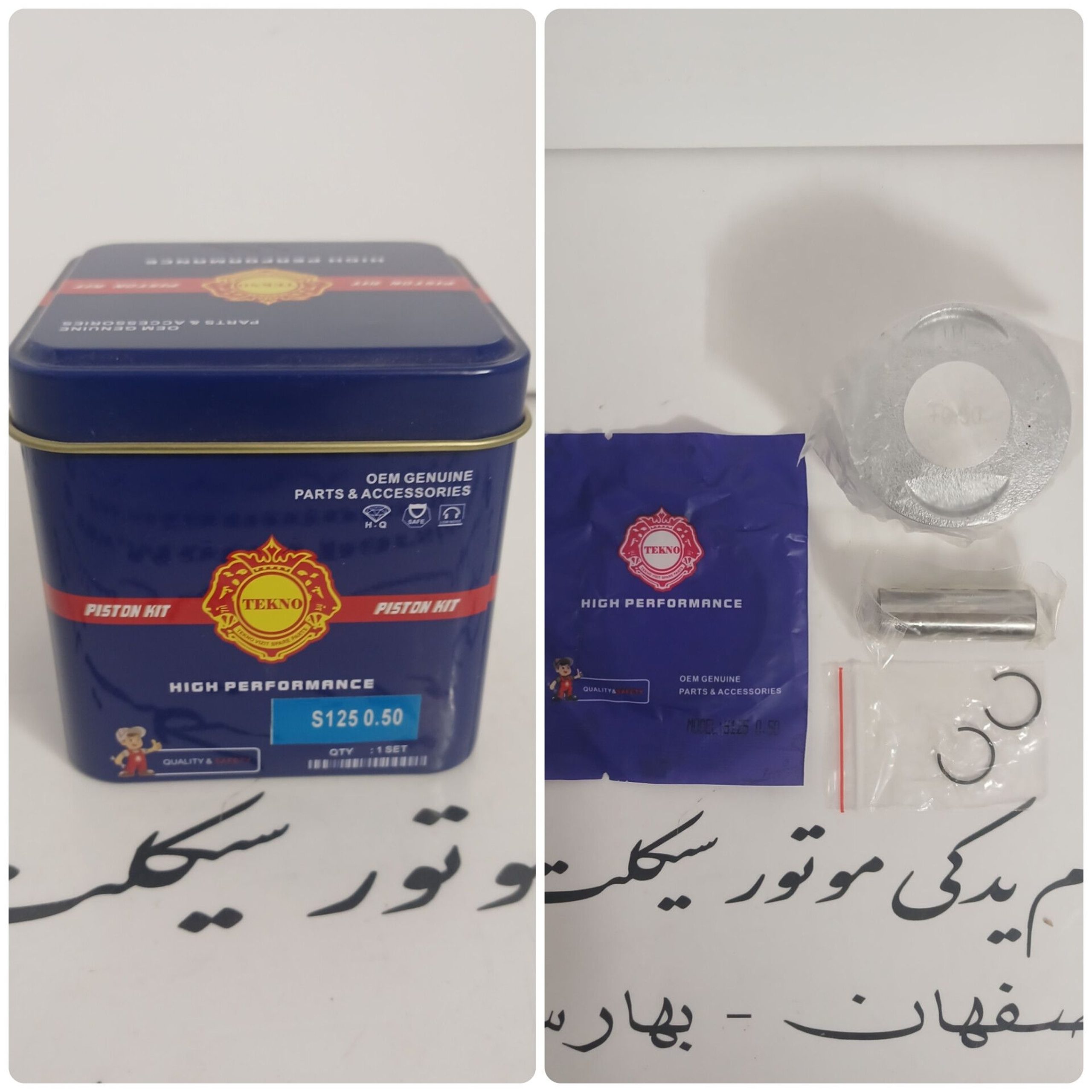 رینگ و پستان ویو 125S سایز 50 ( گژنپین 14 ) تکنو