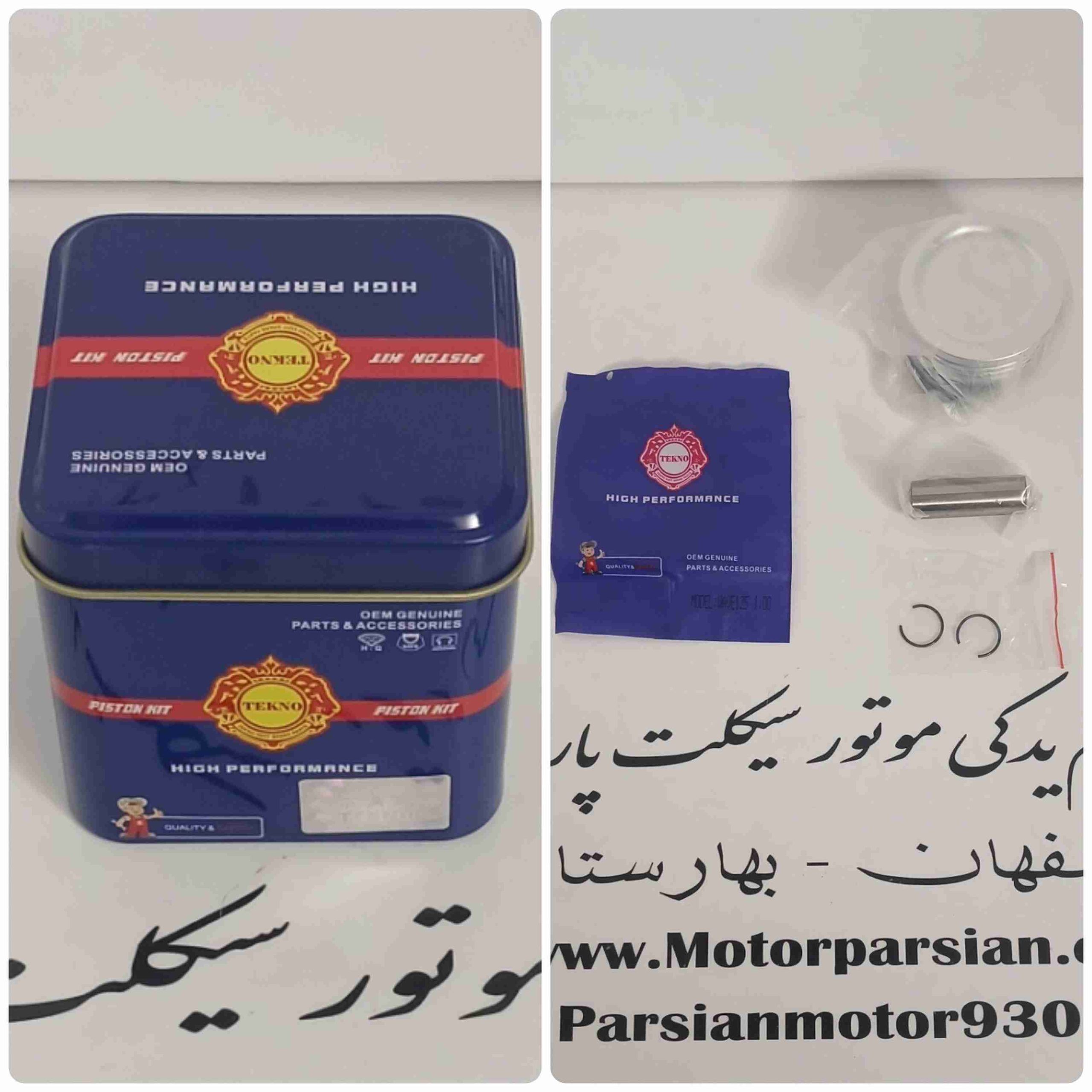 رینگ و پستان ویو تو گود 125 ( کویر _ آتنا 130 ) سایز 100 تکنو