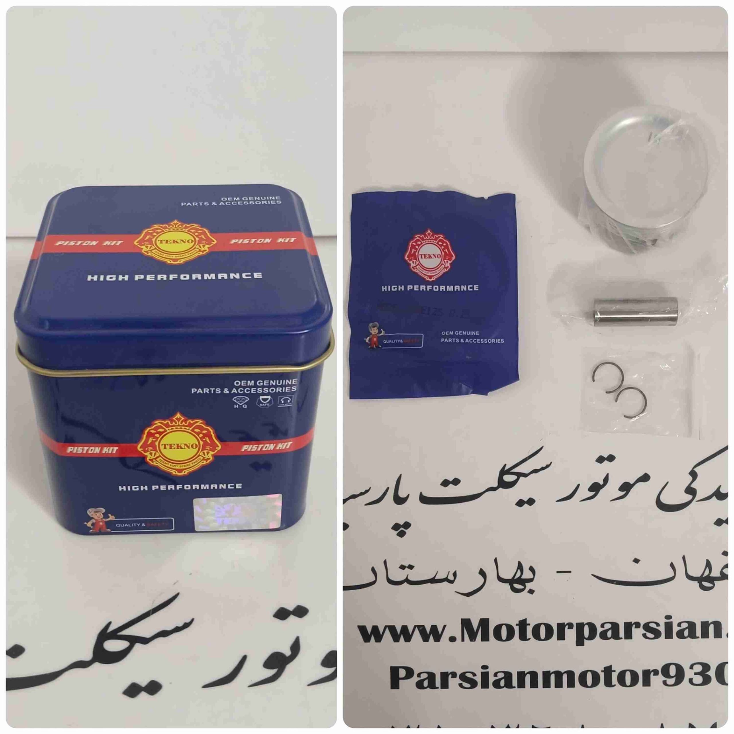 رینگ و پستان ویو تو گود 125 ( کویر _ آتنا 130 ) سایز 25 تکنو